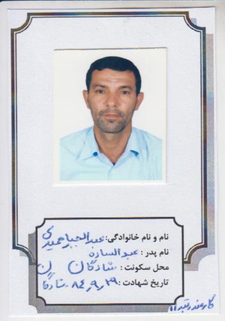 فاقد تصویر